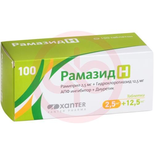 Рамазид h таблетки 2.5мг + 12.5мг №100