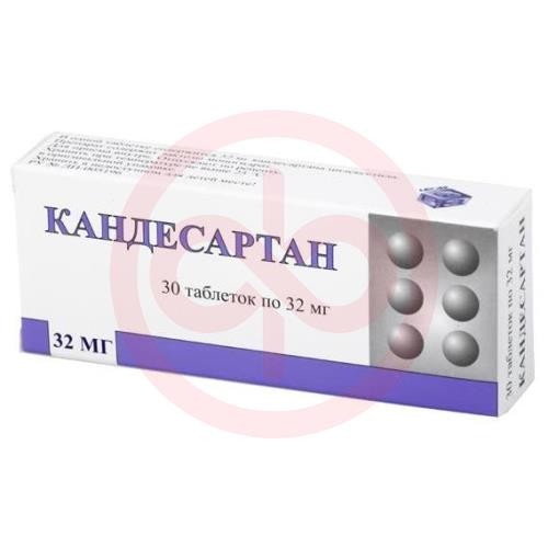 Кандесартан таблетки 32мг №30 Кандесартан таблетки 32мг №30