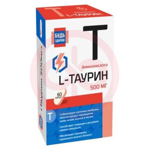 Будь здоров l-таурин капсулы 500мг №60
