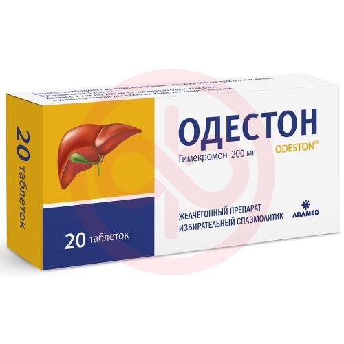 Одестон таблетки 200мг №20 Одестон таблетки 200мг №20