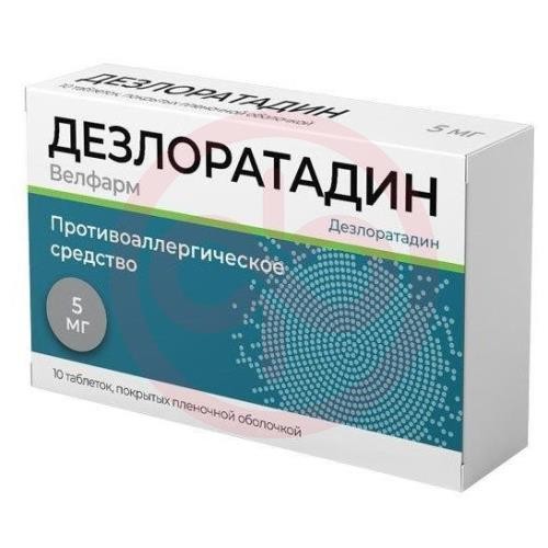 Дезлоратадин велфарм таблетки покрытые пленочной оболочкой 5мг №10