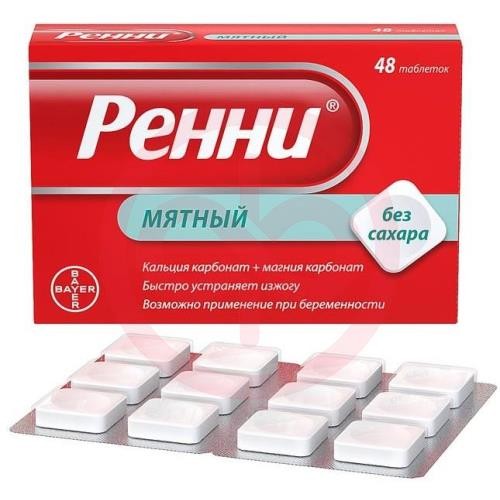 Ренни таблетки жевательные без сахара 680мг + 80мг №48 мятные Ренни таблетки жевательные без сахара 680мг + 80мг №48 мятные