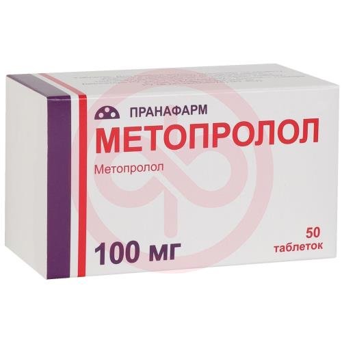 Метопролол таблетки 100мг №50 Метопролол таблетки 100мг №50