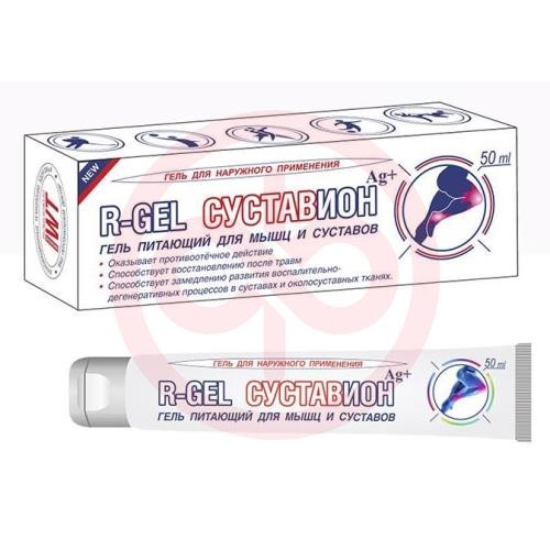 R-gel суставион гель 50г д/мышц и суставов питающий R-gel суставион гель 50г д/мышц и суставов питающий