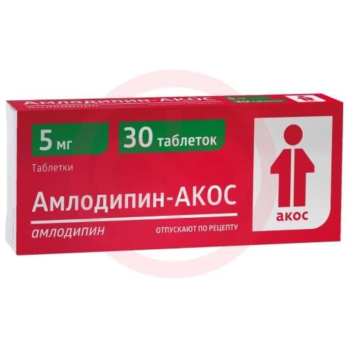 Амлодипин-акос таблетки 5мг №30