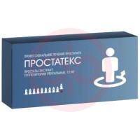 Простатекс суппозитории ректальные 10мг №10