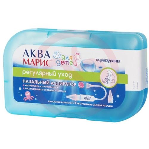 Аква марис аспиратор для носа для детей 0 + 4 насадки. Аква марис аспиратор для носа для детей 0 + 4 насадки.