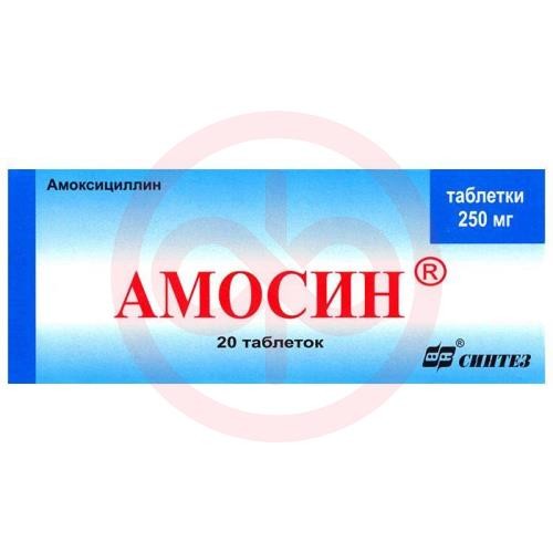 Амосин таблетки 250мг №20 Амосин таблетки 250мг №20