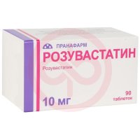 Розувастатин таблетки покрытые пленочной оболочкой 10мг №90