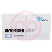 Ибупрофен таблетки покрытые пленочной оболочкой 400мг №30