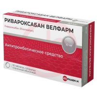 Ривароксабан велфарм таблетки покрытые пленочной оболочкой 10мг №30