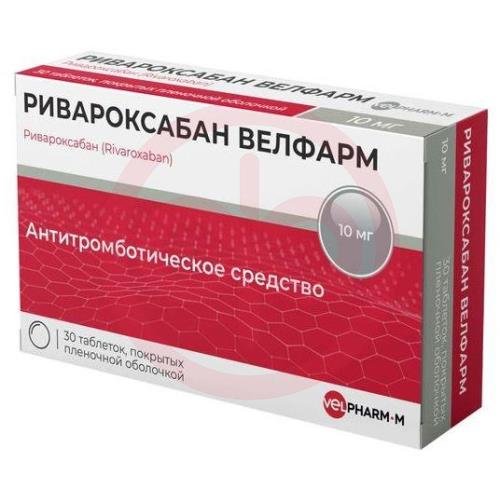 Ривароксабан велфарм таблетки покрытые пленочной оболочкой 10мг №30 Ривароксабан велфарм таблетки покрытые пленочной оболочкой 10мг №30