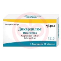 Дикардплюс таблетки 12,5мг №30