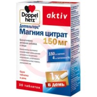 Доппельгерц актив магния цитрат таблетки 150мг №30 массой 1500мг
