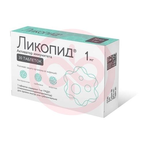 Ликопид таблетки 1мг №30
