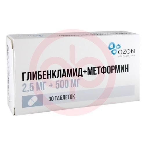 Глибенкламид + метформин таблетки покрытые пленочной оболочкой 2,5мг + 500мг №30