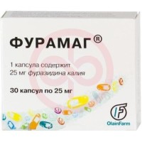 Фурамаг капсулы 25мг №30