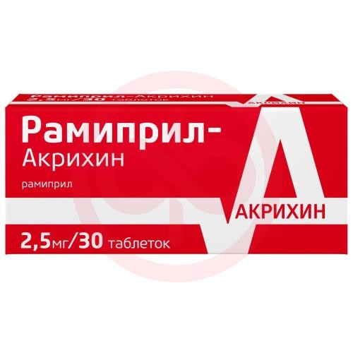 Рамиприл-акрихин таблетки 2.5мг №30