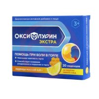 Оксифлурин экстра леденцы №20 лимон и мед