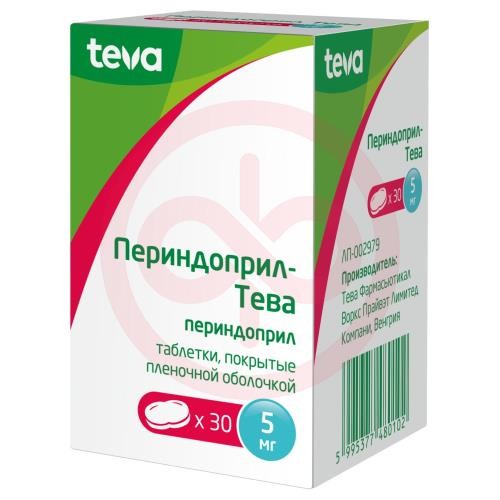 Периндоприл-тева таблетки покрытые пленочной оболочкой 5мг №30 Периндоприл-тева таблетки покрытые пленочной оболочкой 5мг №30