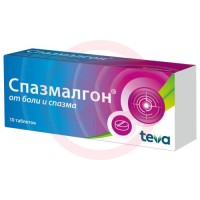 Спазмалгон таблетки №10