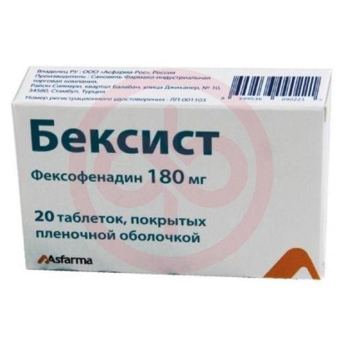 Бексист таблетки покрытые пленочной оболочкой 180мг №20 Бексист таблетки покрытые пленочной оболочкой 180мг №20