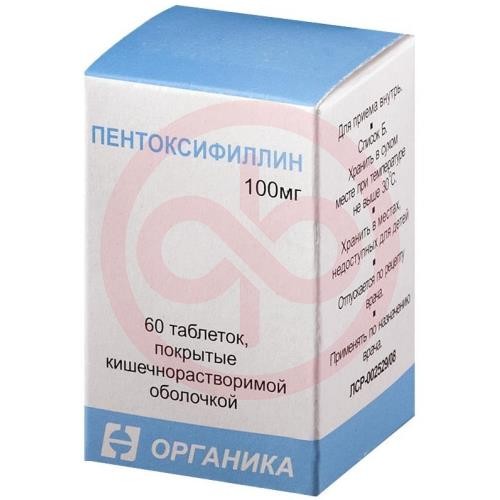 Пентоксифиллин таблетки кишечнорастворимые покрытые пленочной оболочкой 100мг №60 Пентоксифиллин таблетки кишечнорастворимые покрытые пленочной оболочкой 100мг №60