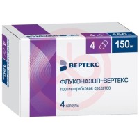 Флуконазол-вертекс капсулы 150мг №4