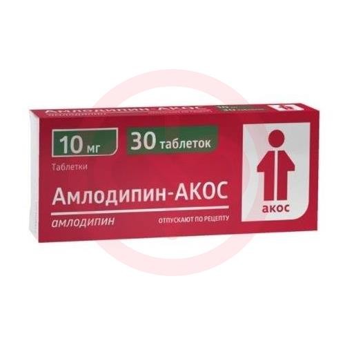 Амлодипин-акос таблетки 10мг №30 Амлодипин-акос таблетки 10мг №30