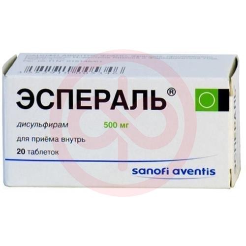 Эспераль таблетки 500мг №20 Эспераль таблетки 500мг №20