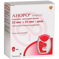 Аноро эллипта порошок для ингаляций дозированный 22мкг + 55мкг/доза 30доз