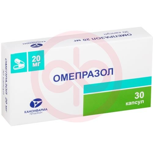 Омепразол капсулы кишечнорастворимые 20мг №30 Омепразол капсулы кишечнорастворимые 20мг №30
