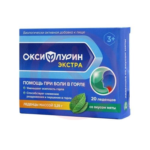 Оксифлурин экстра леденцы №20 мята Оксифлурин экстра леденцы №20 мята