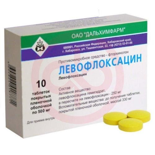 Левофлоксацин таблетки покрытые пленочной оболочкой 500мг №10 Левофлоксацин таблетки покрытые пленочной оболочкой 500мг №10