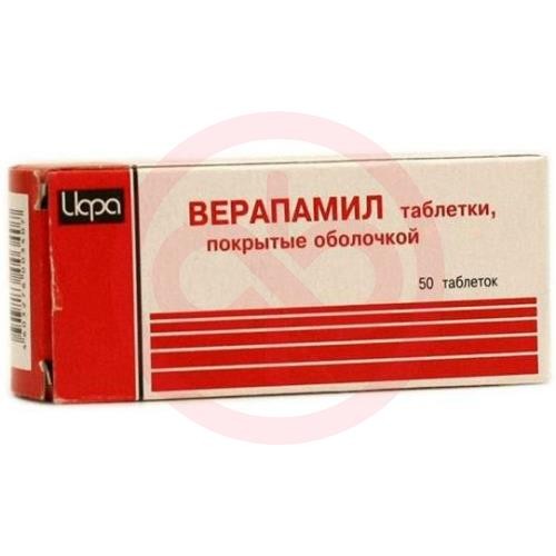 Верапамил таблетки покрытые пленочной оболочкой 40мг №50 Верапамил таблетки покрытые пленочной оболочкой 40мг №50