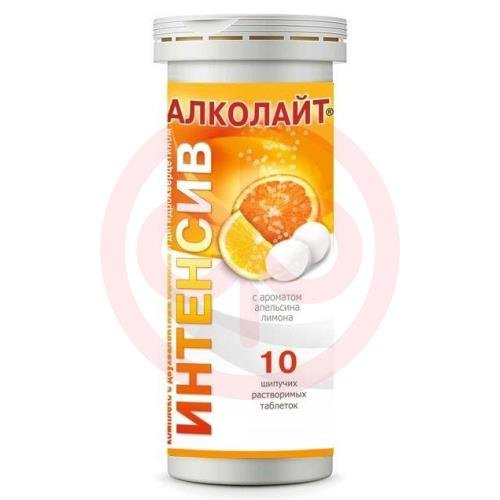 Алколайт комплекс интенсив таблетки шипучие №10 апельсин + лимон
