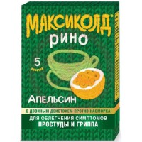 Максиколд рино порошок для приготовления раствора для приема внутрь 15г №5 апельсин