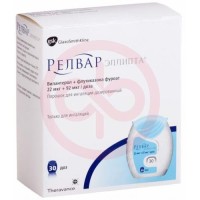 Релвар эллипта порошок для ингаляций дозированный 22мкг + 92мкг/доза 30доз