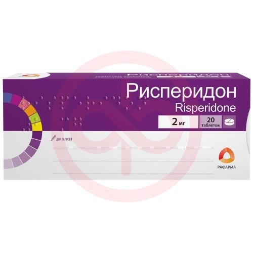 Рисперидон таблетки покрытые пленочной оболочкой 2мг №20 Рисперидон таблетки покрытые пленочной оболочкой 2мг №20