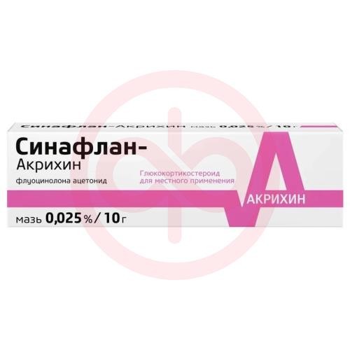 Синафлан-акрихин мазь для наружного применения 0.025% 10г Синафлан-акрихин мазь для наружного применения 0.025% 10г