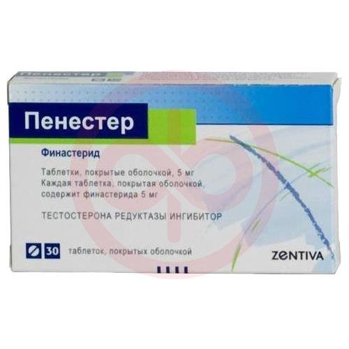 Пенестер таблетки покрытые пленочной оболочкой 5мг №30 Пенестер таблетки покрытые пленочной оболочкой 5мг №30