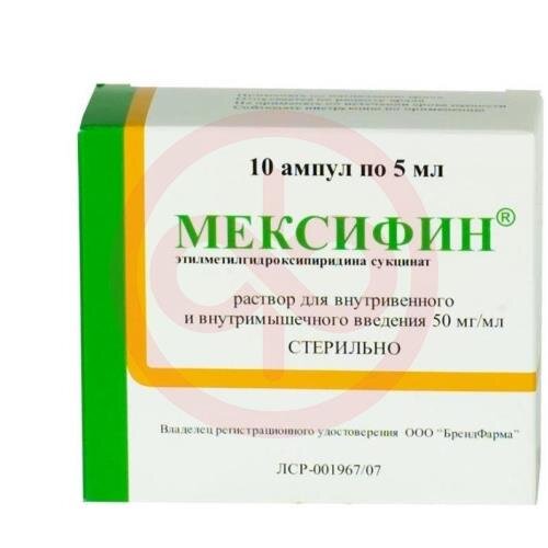 Мексифин раствор для внутривенного и внутримышечного введения 50мг/мл 5мл №10