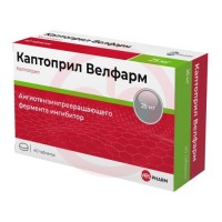 Каптоприл велфарм таблетки 25мг №40