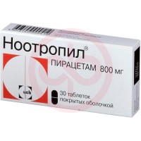 Ноотропил таблетки покрытые оболочкой 800мг №30