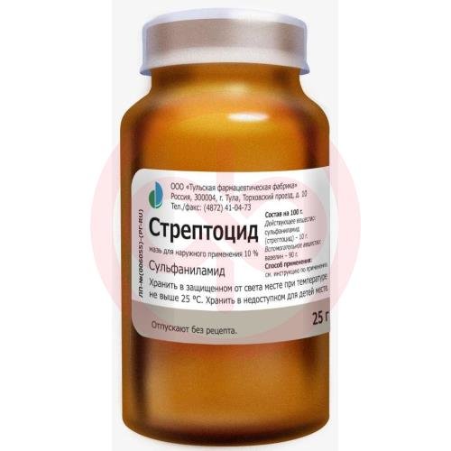 Стрептоцид мазь для наружного применения 10% 25г