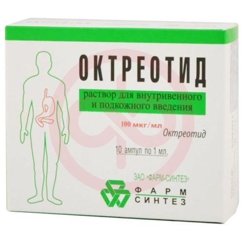 Октреотид раствор для внутривенного и подкожного введения 100мкг/мл 1мл №10 Октреотид раствор для внутривенного и подкожного введения 100мкг/мл 1мл №10