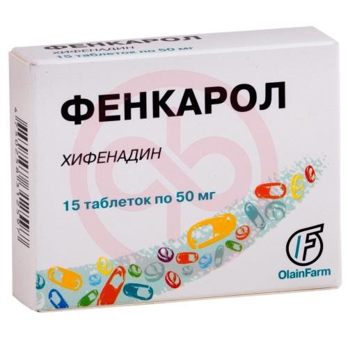 Фенкарол таблетки 50мг №15