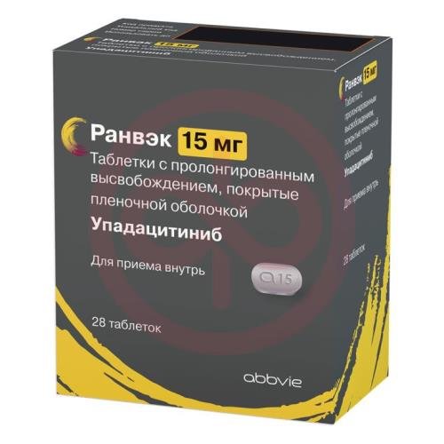 Ранвэк таблетки покрытые пленочной оболочкой с пролонгированным высвобождением 15мг №28 Ранвэк таблетки покрытые пленочной оболочкой с пролонгированным высвобождением 15мг №28