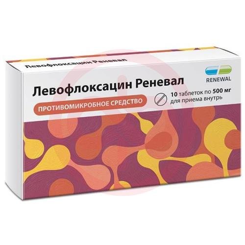Левофлоксацин реневал таблетки покрытые пленочной оболочкой 500мг №10 Левофлоксацин реневал таблетки покрытые пленочной оболочкой 500мг №10