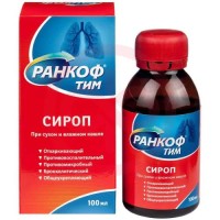Ранкоф тим сироп 100мл. /алина-фарма/
